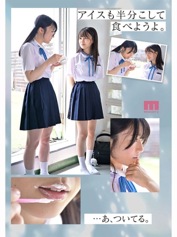 MIRD-272/mird00272のティザービジュアル2