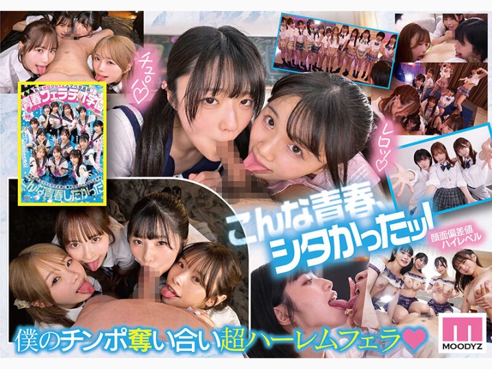 MIRD-275/mird00275のティザービジュアル2
