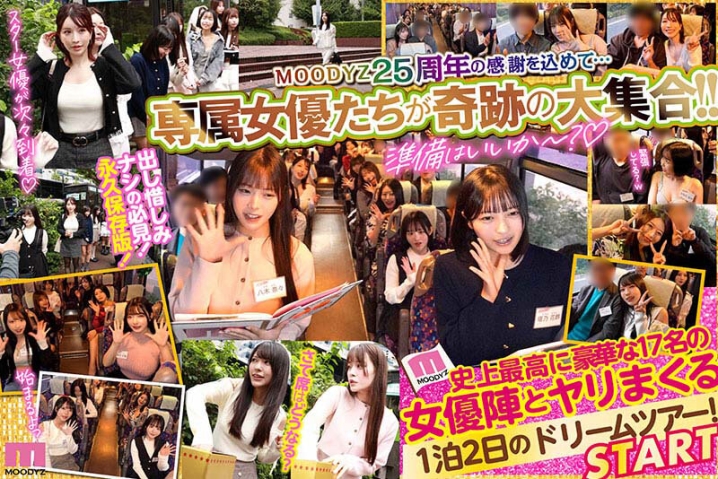 MIRD-277/mird00277のティザービジュアル1