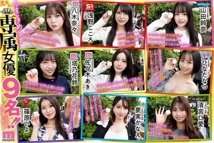 MIRD-277/mird00277のティザービジュアル2