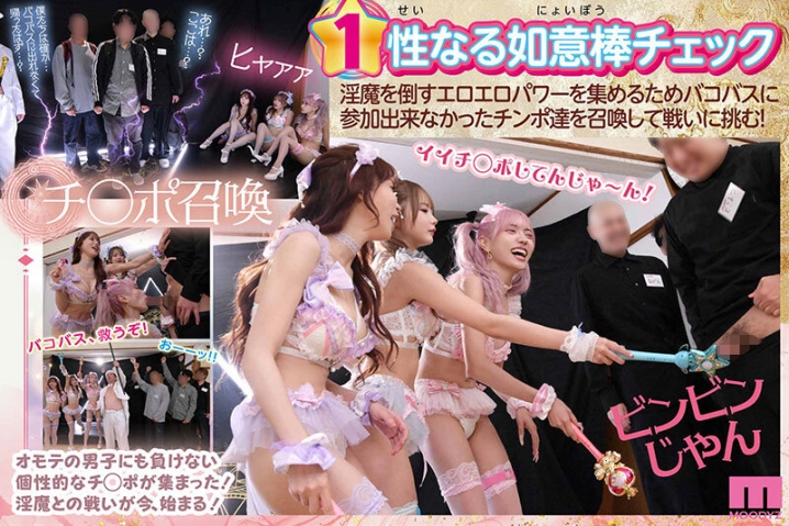 MIRD-278/mird00278のティザービジュアル2