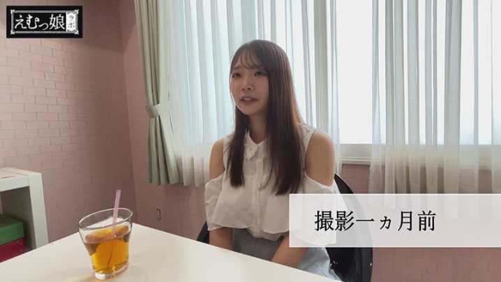 MISM-367/mism00367のキービジュアル