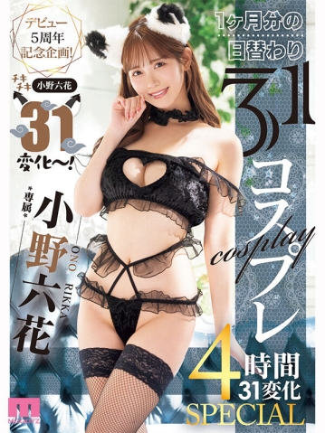 MIZD-560/mizd00560のティザービジュアル2