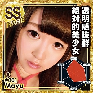 MKC-001/mkc001のメインビジュアル