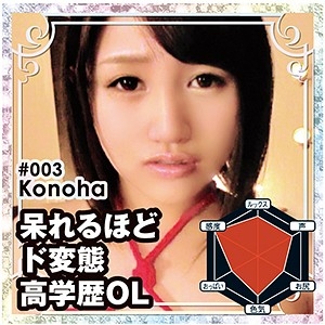 MKC-003/mkc003のメインビジュアル