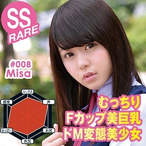 MKC-008/mkc008のメインビジュアル