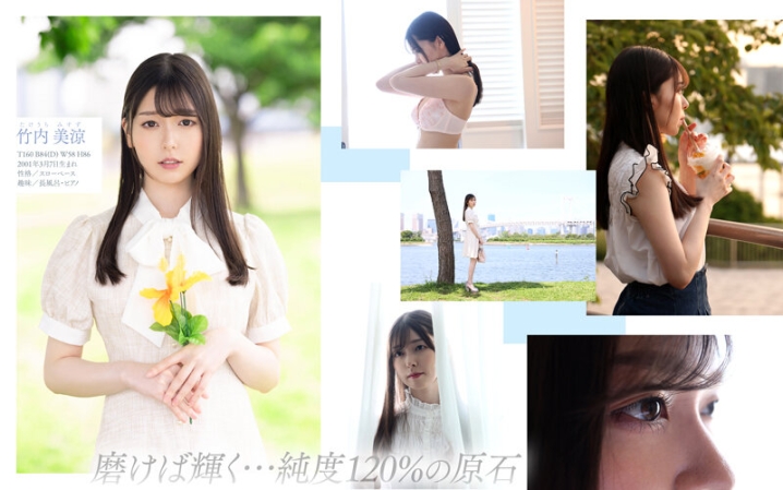 MKMP-478/mkmp00478のティザービジュアル1