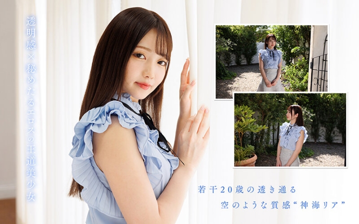 MKMP-491/mkmp00491のティザービジュアル1