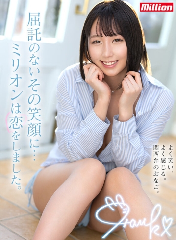 MKMP-515/mkmp00515のキービジュアル