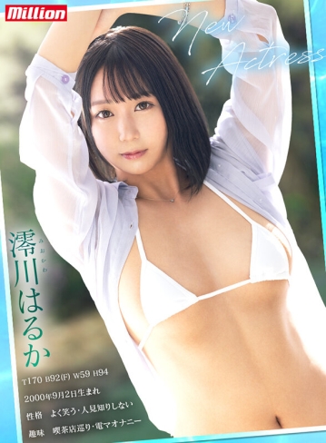 MKMP-515/mkmp00515のティザービジュアル2