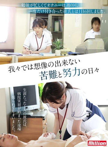 MKMP-539/mkmp00539のティザービジュアル2