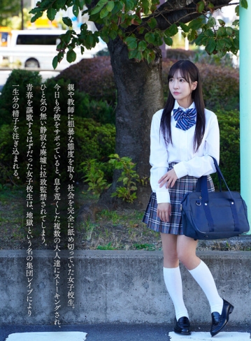 MKMP-549/mkmp00549のキービジュアル
