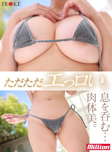 MKMP-659/mkmp00659のティザービジュアル1