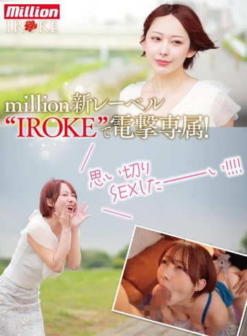 MKMP-676/mkmp00676のティザービジュアル2