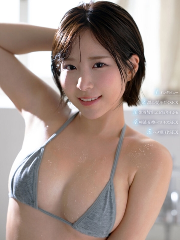 MKMP-699/mkmp00699のティザービジュアル1