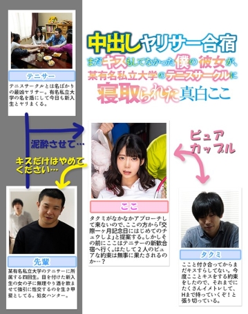MKON-003/mkon00003のキービジュアル