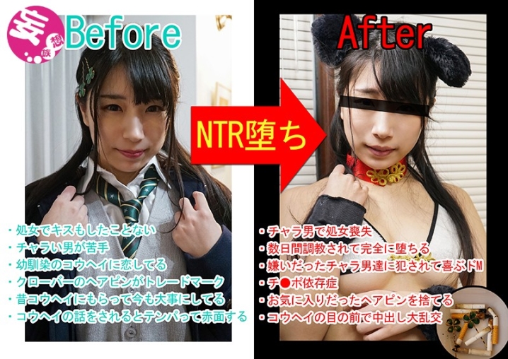 MKON-007/mkon00007のティザービジュアル1