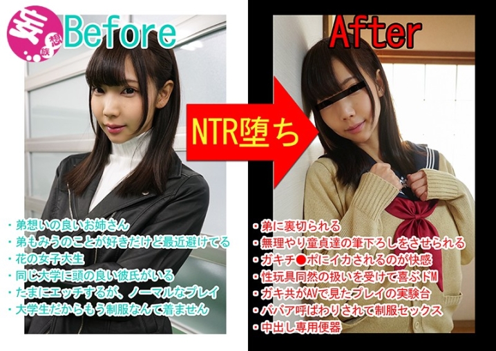 MKON-008/mkon00008のティザービジュアル1