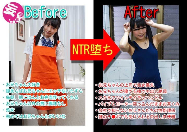 MKON-009/mkon00009のティザービジュアル1