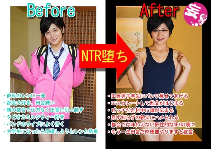 MKON-012/mkon00012のティザービジュアル1