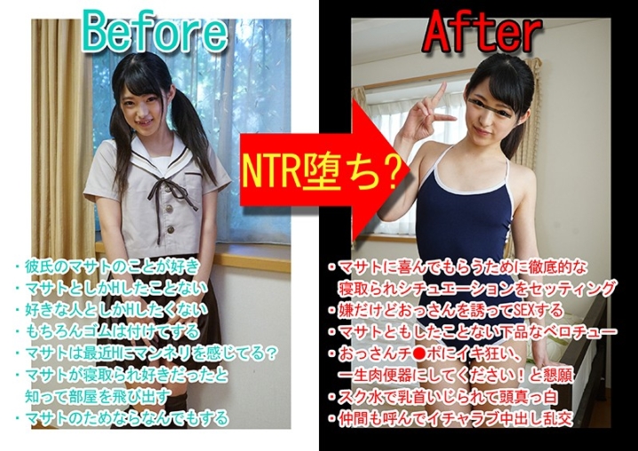 MKON-014/mkon00014のティザービジュアル1