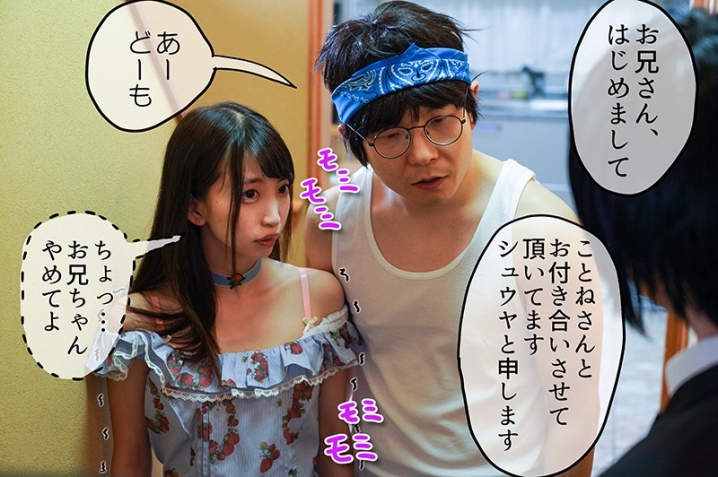 MKON-016/mkon00016のティザービジュアル2