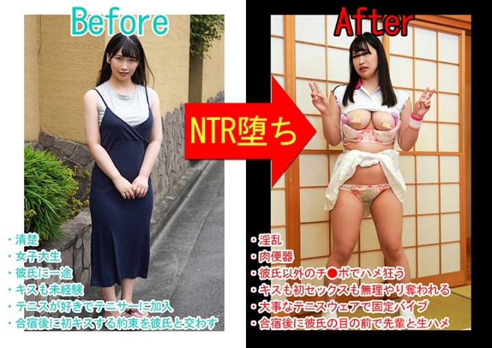 MKON-019/mkon00019のティザービジュアル1