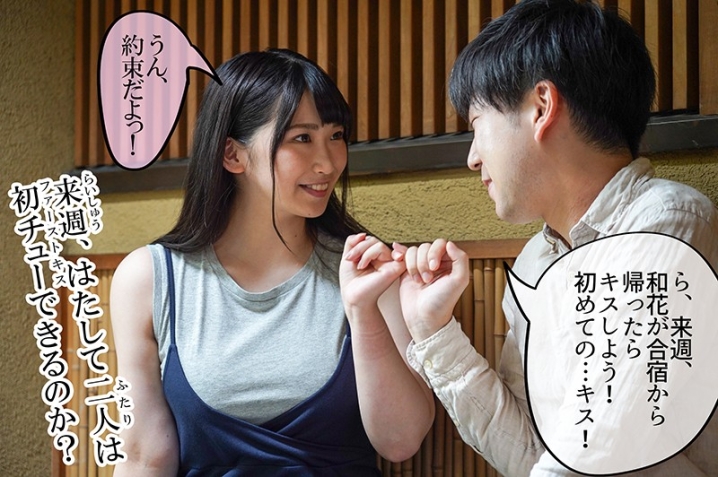 MKON-019/mkon00019のティザービジュアル2