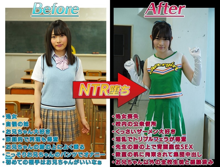 MKON-020/mkon00020のティザービジュアル1