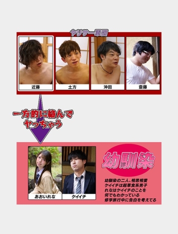 MKON-023/mkon00023のキービジュアル