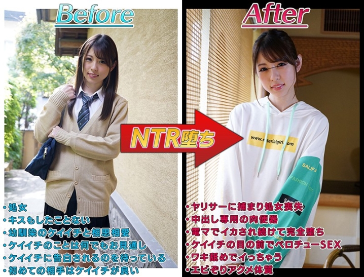 MKON-023/mkon00023のティザービジュアル1