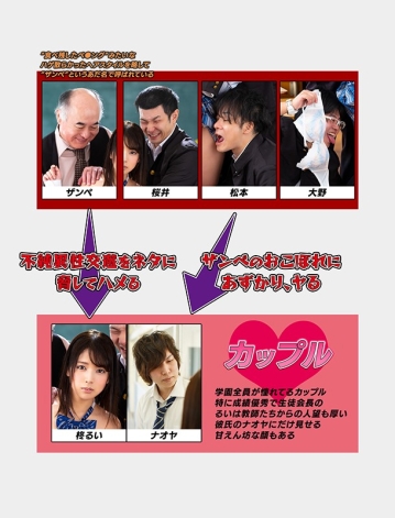 MKON-024/mkon00024のキービジュアル