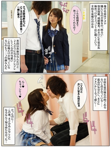 MKON-024/mkon00024のティザービジュアル2