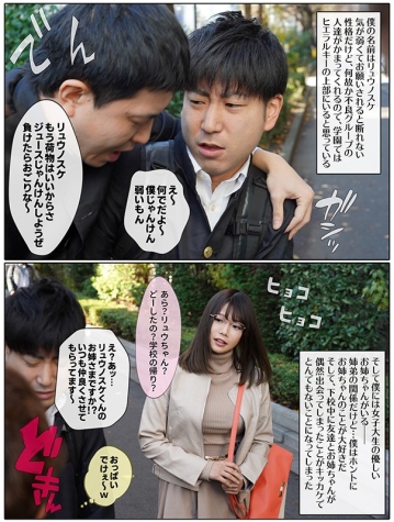 MKON-025/mkon00025のティザービジュアル2