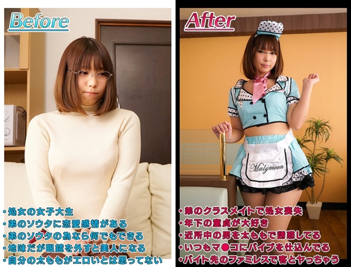 MKON-029/mkon00029のティザービジュアル1