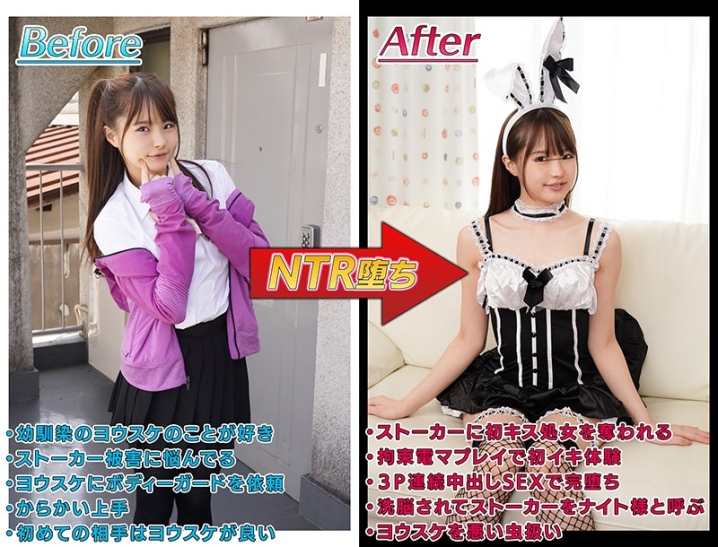 MKON-031/mkon00031のティザービジュアル1