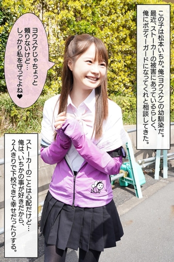 MKON-031/mkon00031のティザービジュアル2
