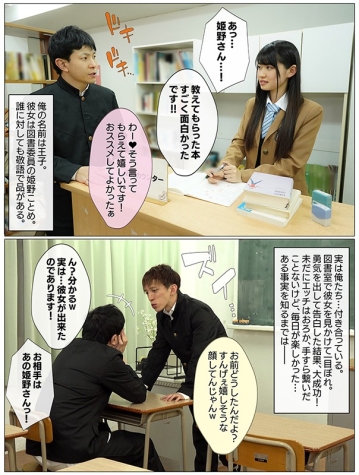 MKON-032/mkon00032のティザービジュアル2