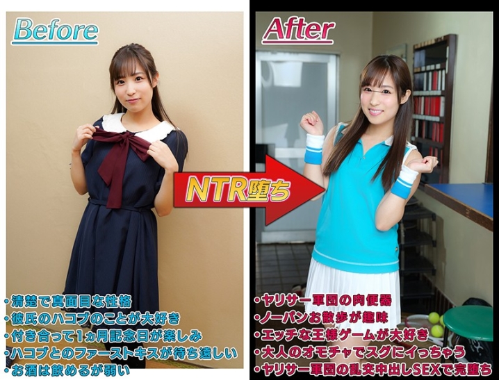 MKON-033/mkon00033のティザービジュアル1