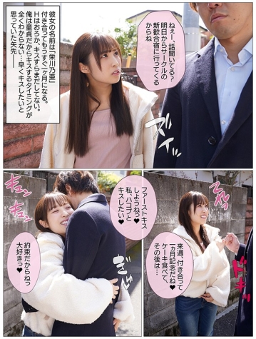 MKON-033/mkon00033のティザービジュアル2