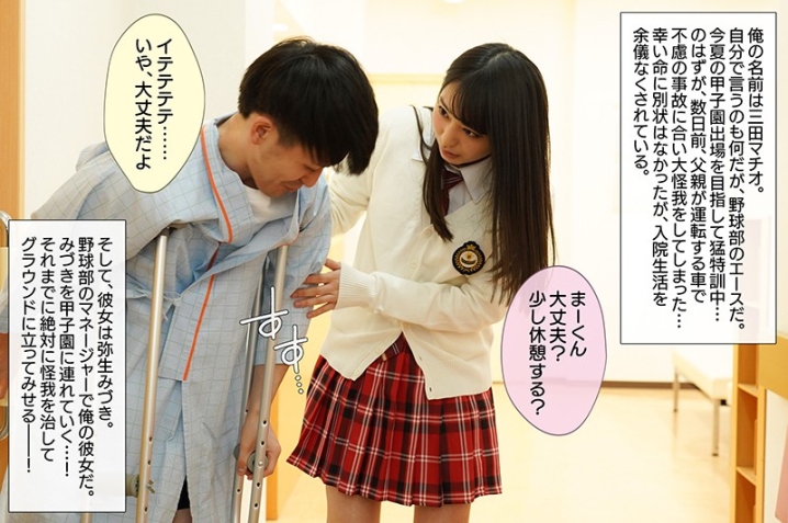 MKON-034/mkon00034のティザービジュアル2