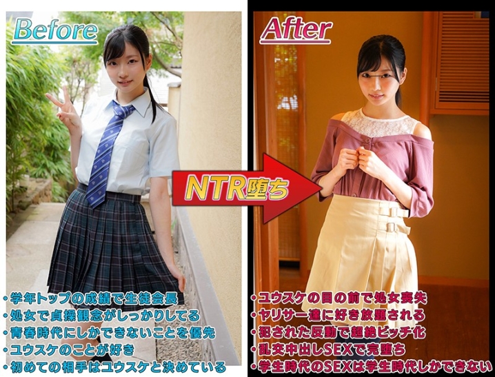 MKON-036/mkon00036のティザービジュアル1