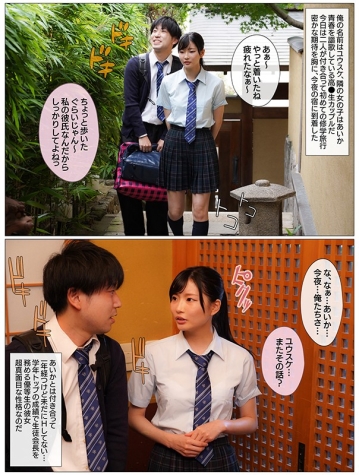 MKON-036/mkon00036のティザービジュアル2