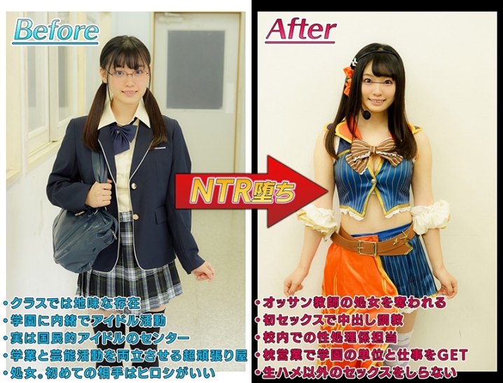 MKON-038/mkon00038のティザービジュアル1