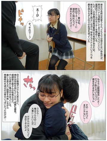 MKON-038/mkon00038のティザービジュアル2