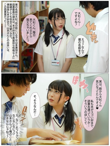 MKON-040/mkon00040のティザービジュアル2