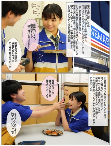 MKON-042/mkon00042のティザービジュアル2