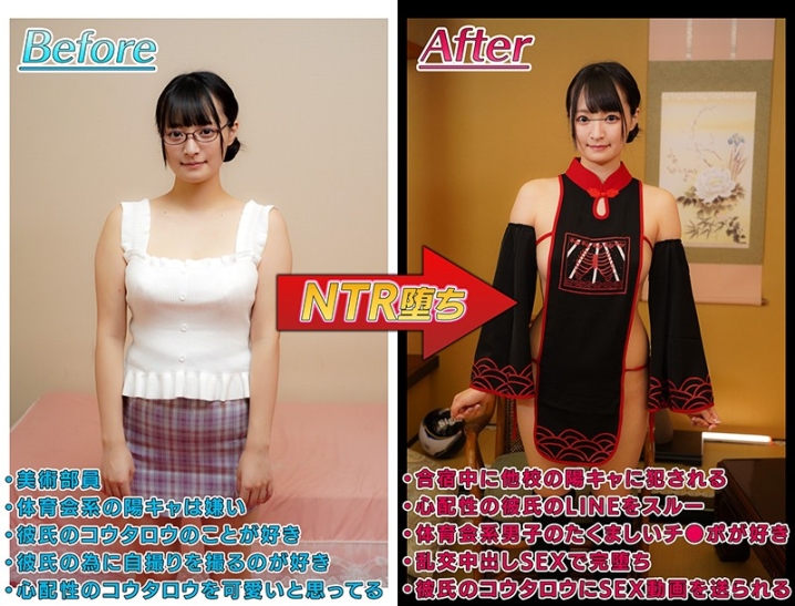 MKON-044/mkon00044のティザービジュアル1