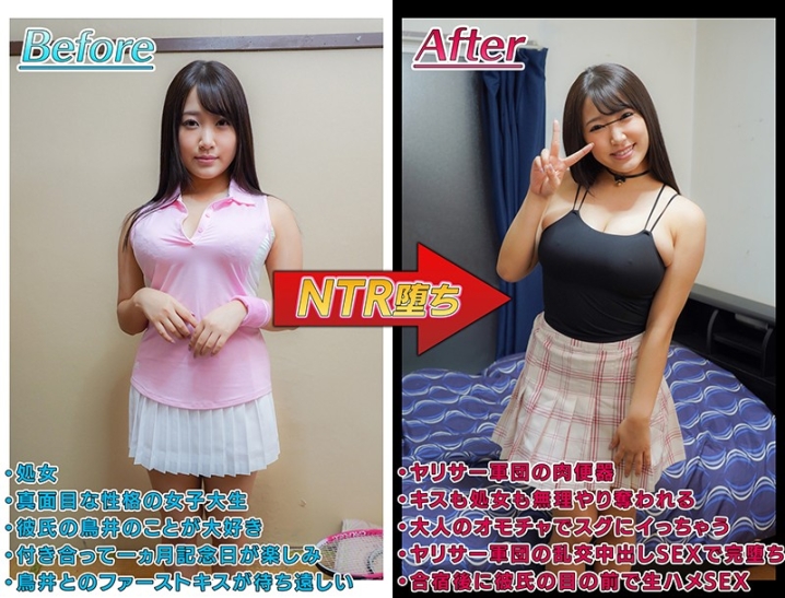 MKON-049/mkon00049のティザービジュアル1