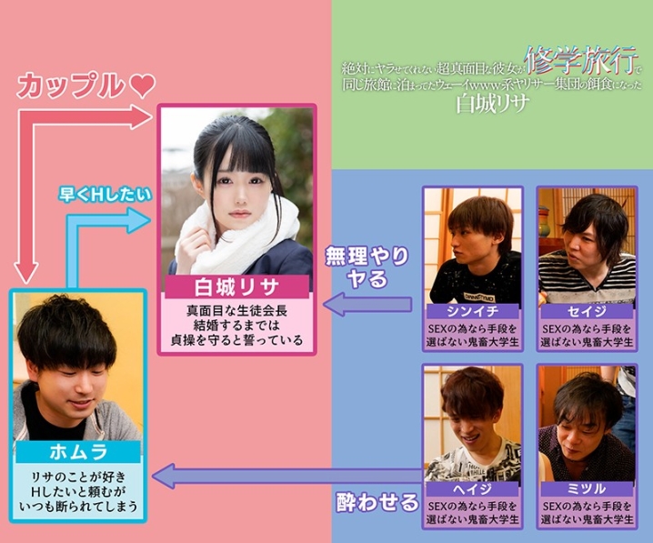 MKON-052/mkon00052のキービジュアル
